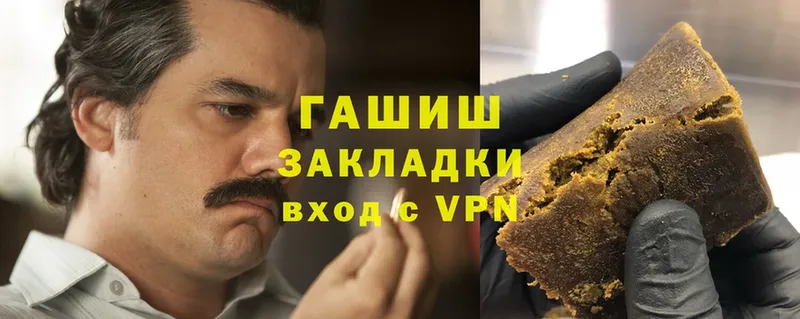 ГАШ VHQ  Магадан 