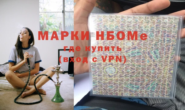 кокаин VHQ Богородицк