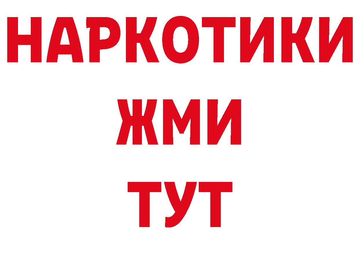 Магазины продажи наркотиков площадка какой сайт Магадан